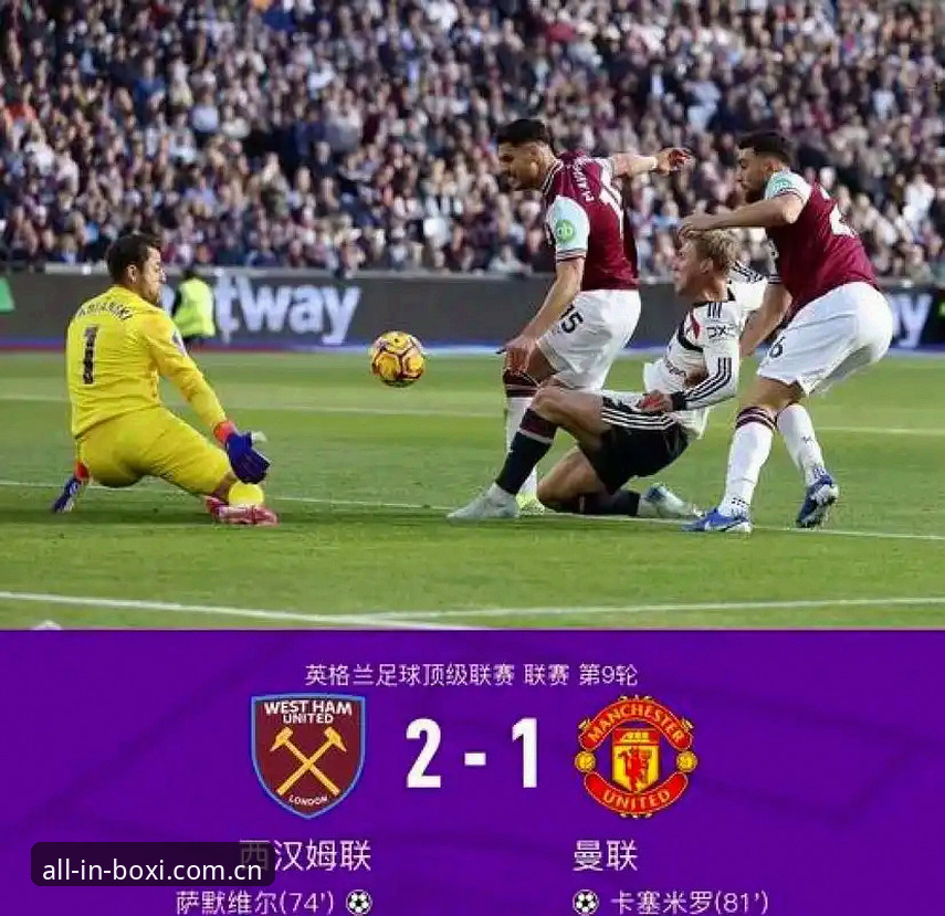 欧联杯王朝再添新章，埃梅里五冠传奇深度解析